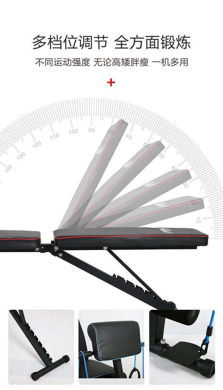 哑铃凳可调节折叠