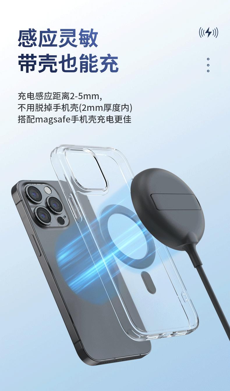 磁吸充详情2_03.gif