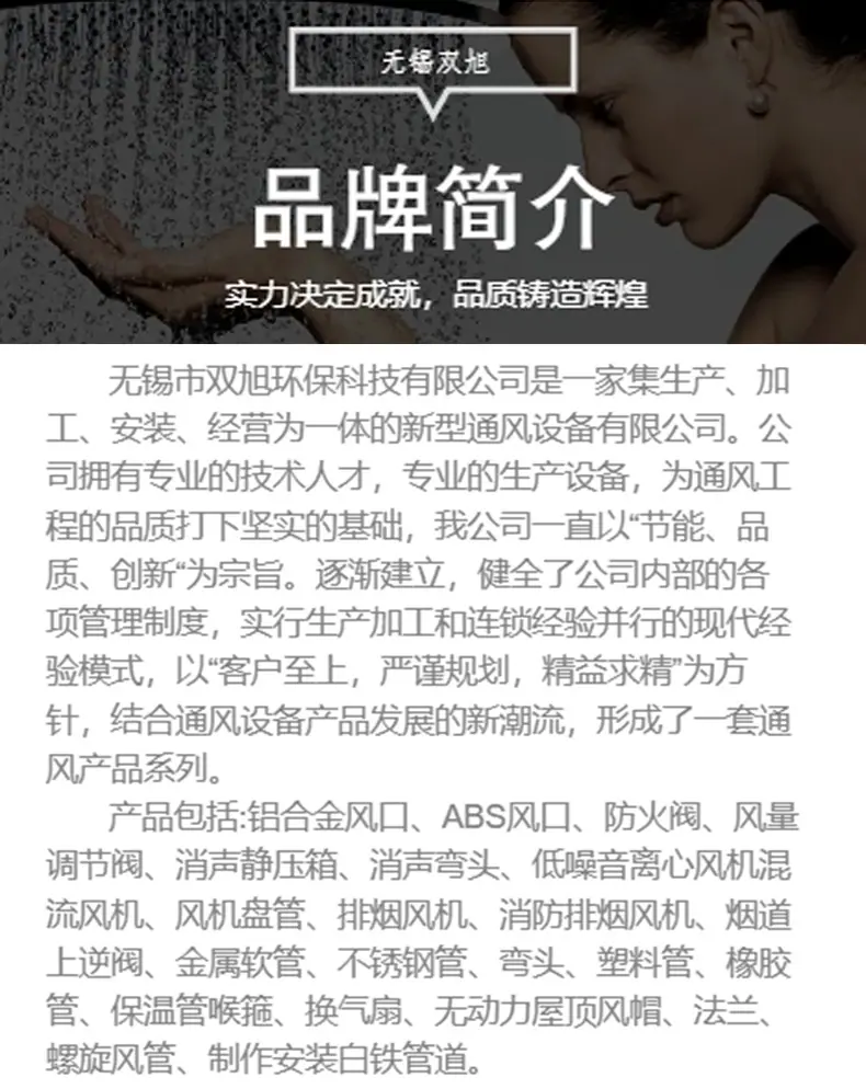 详情7