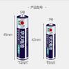 Yincai Huatai Nº 5 bateria bateria AA bateria de controle remoto bateria de máquina de bolhas bateria de brinquedo fornecimento direto da fábrica