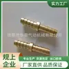 Las uniones pasantes de cobre son producidas profesionalmente por el fabricante. Las uniones pasantes de cobre son producidas profesionalmente por el fabricante. Enchufe Pu Pvc