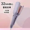 Rizador para Rizos con Forma de Huevo, Cuidado del Cabello con Iones Negativos, No Daña el Cabello, Ajuste de Cuatro Niveles, Peinado Rápido, Peinado con Forma de Huevo