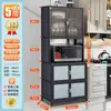 Gabinete de Almacenamiento de Aleación de Aluminio, Gabinete de Almacenamiento, Gabinete de Té, Gabinete para el Hogar, Malla Transpirable, Gabinete de Verduras Rústico