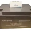 Batería Zhongda Electric Docomo Dcf126-12/24 12V24Ah/20Hr Batería para Control de Acceso Fire Host