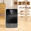 Deshumidificador Nuevo Producto Transfronterizo Pequeño para el Hogar Inteligente Luz Sonido Deshumidificador Oficina Dormitorio Escritorio Temporizado Deshumidificador