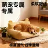 Casa para Perro Invierno Cálida Casa para Gato Casa para Perro Semicerrada Casa para Perro Mascota Cama para Perro Esterilla para Mascota Jaula para Mascota Valla para Mascota Almohadilla para Mascota