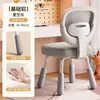 Silla de Estudio para Niños, Silla de Escritura para Estudiantes de Primaria, Silla de Escritorio para el Hogar, Altura Ajustable, Taburete Especial para Tareas, Cómoda para Períodos Largos de Sentarse