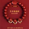 Pulseira de dragão de cinnábrio de ano de nascimento de alto teor para mulheres, areia dourada roxa, três-em-seis-em-um, Pulseira de Buda do Nascimento, presente para homens