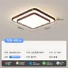 Lámpara de Techo Foco para Sala de Estar Lámpara para Dormitorio Luz Principal Paquete 2025 Nuevo Estilo Moderno Simple de Mediados de Siglo Lámpara para Dormitorio Principal