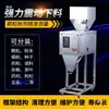 Máquina de Enchimento Automática de Grande Capacidade Grânulos Pó Grãos de Arroz Nozes Alimentos Máquina de Enchimento Quantitativo