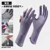 Guantes de Protección Solar Delgados Resistentes a los Rayos UV Antideslizantes Transpirables Para Conducir Pantalla Táctil Verano para Mujer Guantes de Seda Helada para el Sol