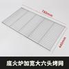 Parrilla de Gas con Red para Barbacoa Engrosada y Accesorios, Rejilla Rectangular para Barbacoa, Accesorios para Parrilla de Ostras