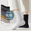 Calcetines para Hombre para Primavera y Otoño, de Media Pantorrilla, Anti-Olor, Absorbentes de Sudor, Algodón Puro, Casual, Nuevo Modelo Popular 2025, Venta al por Mayor desde Fábrica Origen Zhuji