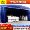 Atividades em grande escala toldo retrátil barracas de comida para churrasco toldo retrátil encolhível para exterior armazém simples toldo móvel