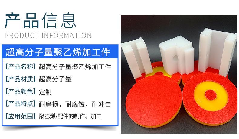 万卓超高加工件详情页(1)_10.png