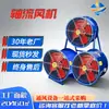 Ventilador Axial Industrial 380V para Exaustão de Estação, Extração de Fumaça por Duto, Ventilador de Exaustão Cilíndrico, Baixo Ruído