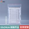 Bolsa Ziplock Transparente Engrosada Bolsa Sellada Grado Alimenticio Plástico Pe Bolsa Sellada Joyería Bolsa para Empaque de Alimentos Venta al Mayoreo