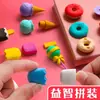 Goma de borrar con forma de helado de dibujos animados para estudiantes de primaria y secundaria, goma de borrar de frutas linda que no deja marcas, regalo de papelería