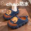 Pantuflas de algodón de invierno para niños Capibala, unisex, cálidas y forradas de felpa, hechas de cuero PU, impermeables