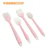 Espátula de Silicona Herramienta para Hornear para Mezclar Pasteles, Turrón, Galletas, Crema, Brocha para Aceite y Espátula