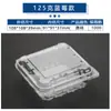 Caja Desechable de Plástico Transparente con Tapa para Fresas, Frutas y Verduras, Empacador Rectangular Doméstico para Conservar la Frescura de Frutas y Verduras