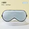 Máscara de ojos de alambre con hebilla ajustable para niños, múltiples tamaños, suave para dormir de bebé, sin sensación de presión, máscara de ojos para oscurecer