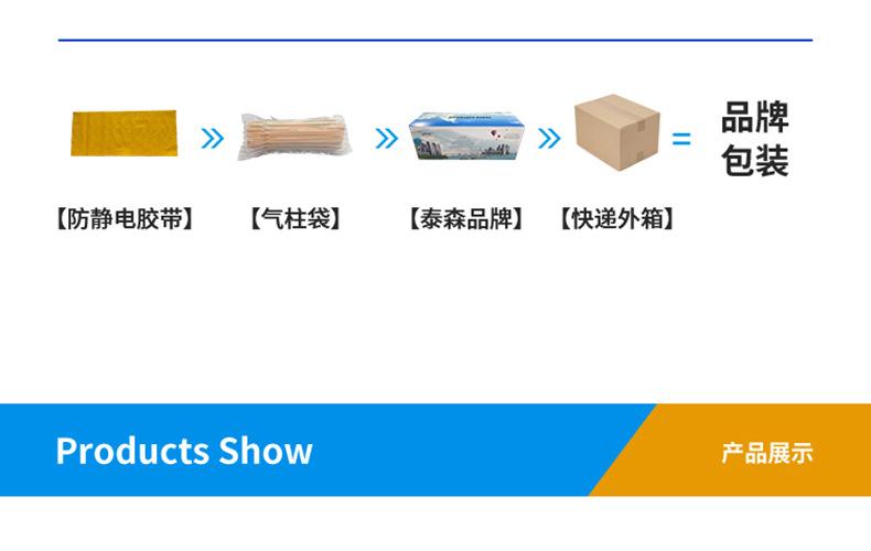 全页_18.jpg