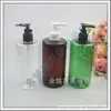 Botella con bomba marrón 480 ml, botella con bomba para acondicionador de cabello, botella para desinfectante de manos, botella para limpiador facial, botella de recarga para gel de ducha