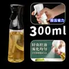 Botella Rociadora de Aceite para Freidora de Aire Hogar Cocina Vidrio Grado Alimenticio Rociador Atomizador de Aceite Cocina Antiadherente Control de Aceite Comercial