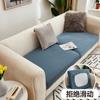 Sofá elástico Almofada Capa Sofá Universal All-inclusive Sofá Almofada Capa Dustproof Four Seasons Universal Sofa Set
