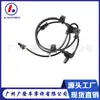 Línea ABS 89543-08050 89543-08040 Adecuado para Repuestos de Automóvil Toyota Sensor ABS
