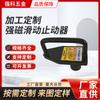 Soldadura de hardware remolque semirremolque tope deslizante potente dispositivo de tope de eje magnético accesorios herramienta de tope para refrigerador