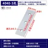 Accesorios para Perfiles de Aluminio Placa de Conexión Recta Vertical de 2 Agujeros y 3 Agujeros Placa de Refuerzo Externa de Aluminio Conector de Empalme Paralelo Placa de Aluminio