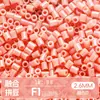 Ticai Bead Wholesale Paquete de recarga de cuentas de 295 colores 2.6 mm cuentas de fusión mard paquete de material de cuentas de recarga del mismo color