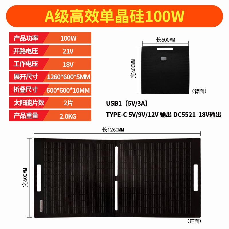 100W折叠包-2-2