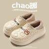 Chinelos de Algodão para Mulheres, Novo Outono e Inverno para Casa Indoor, Salto Coberto de Eva, Quente, Espessado, Estilo Masculino, Sapatos de Algodão para Exterior, Atacado