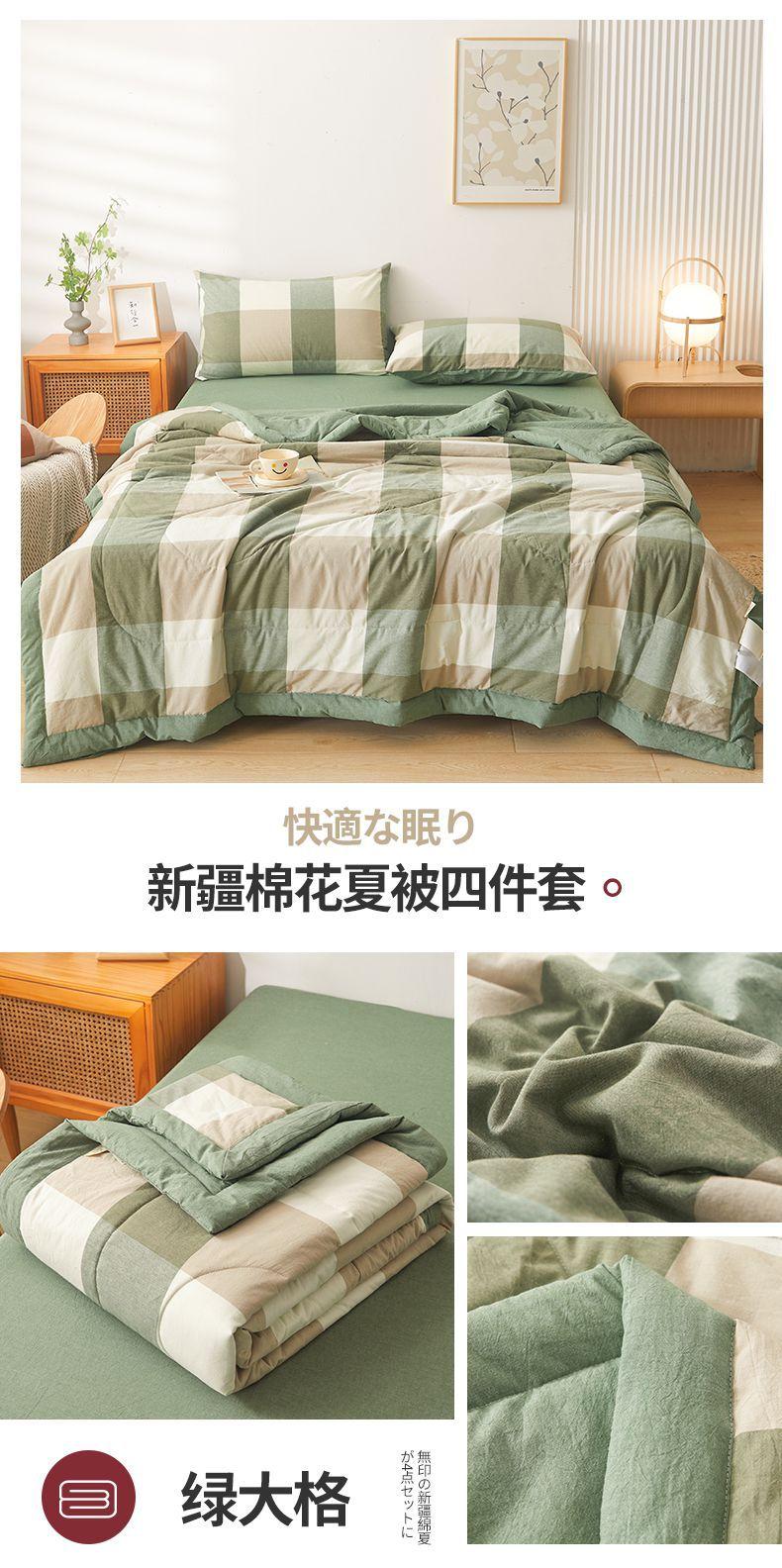 绿大格.jpg