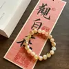Pulsera Original de Cristal Natural Torre Amarilla Oro Nuevo Estilo Chino Pulsera Femenina de Alta Calidad Diseño de Nicho Accesorios de Joyería para Parejas