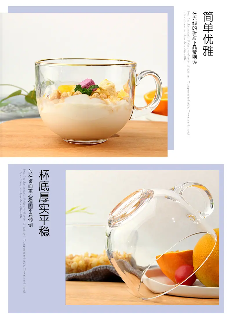 大容量早餐杯_08.jpg
