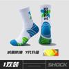 Meias de Basquete para Meninos, Meias Longas Estilo Americano, Meias de Meia-Perna Anti-Odor para Esportes Juvenis de Primavera e Verão para Meninos