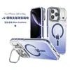 Aplicable a Apple 17/18pro Funda Magnética Gradiente para Teléfono Anti-caídas iPhone16 Marco Invisible Soporte Funda para Teléfono