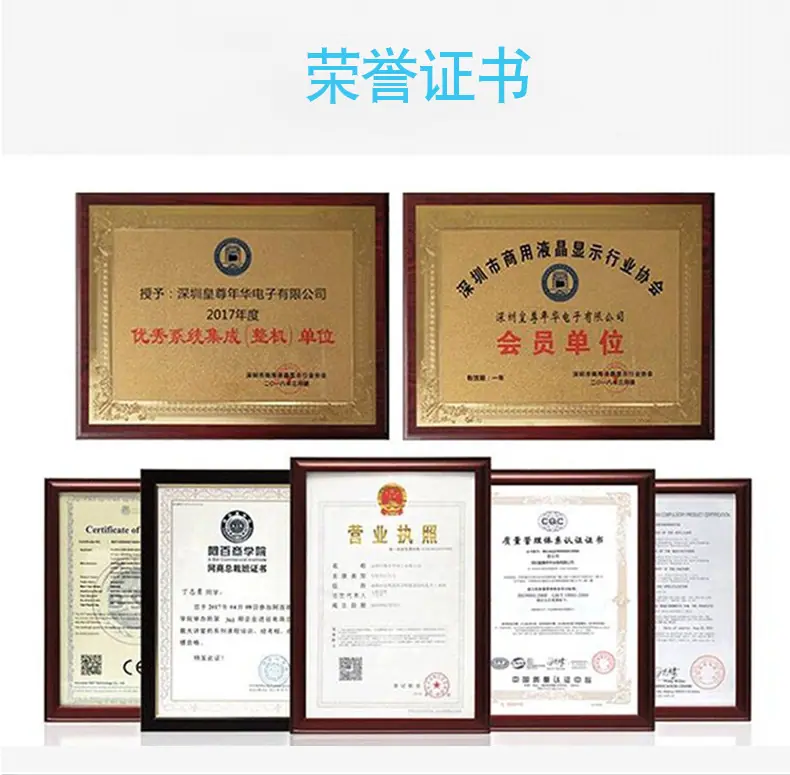 立式广告机_19.jpg