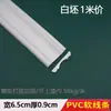 Venta al por mayor de fábrica Líneas Suaves de PVC, Tiras Decorativas de Borde para Pared de Fondo Estilo Francés, Líneas de Imitación de Yeso, Líneas Curvas para Techo