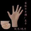 Nuevo Modelo de Guante Masculino Abierto Guantes de Protección Laboral Modelo de Mano Falsa de Plástico Par de Manos Izquierda Derecha Modelo de Mano Magnética de PVC