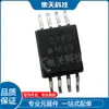 ACPL-c790-500E C790 SOP-8 Amplificador de Isolamento Patch Acoplador Óptico Importado ACPL-c790