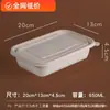 Caja de Almuerzo Desechable Gruesa de Almidón de Maíz Multicompartimentos Ecológica Biodegradable Caja de Almuerzo para Llevar Caja de Almuerzo de Comida Rápida de Gama Alta