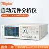Tonghui resistencia TH2829 probador LCR puente digital probador prueba CC instrumento inteligente