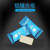 Jabón Desechable Mini de Viaje Portátil 10g Pastillas de Jabón para Baño Paquete Pequeño de Jabón para Viaje para Bañarse y Limpiar