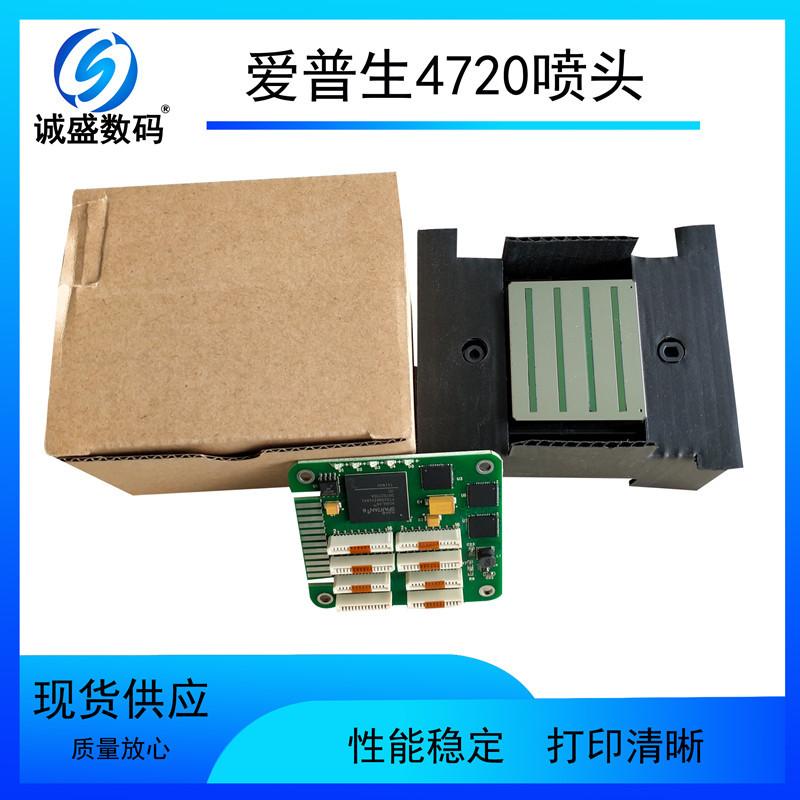4720喷头04.jpg