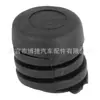 65822-01m00 Amortiguador de Goma para Capó de Parachoques Bloque de Goma Adecuado para Nissan Tiida Qijun Sylphy Qashqai